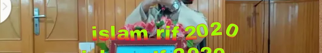 Islam Rif YouTube channel avatar