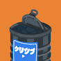 缶切り