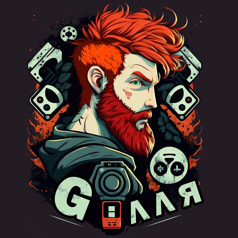 Gілля
