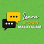 Learn Spoken Malayalam for Absolute Beginners logo