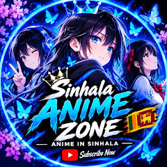 Sinhala Anime Zone