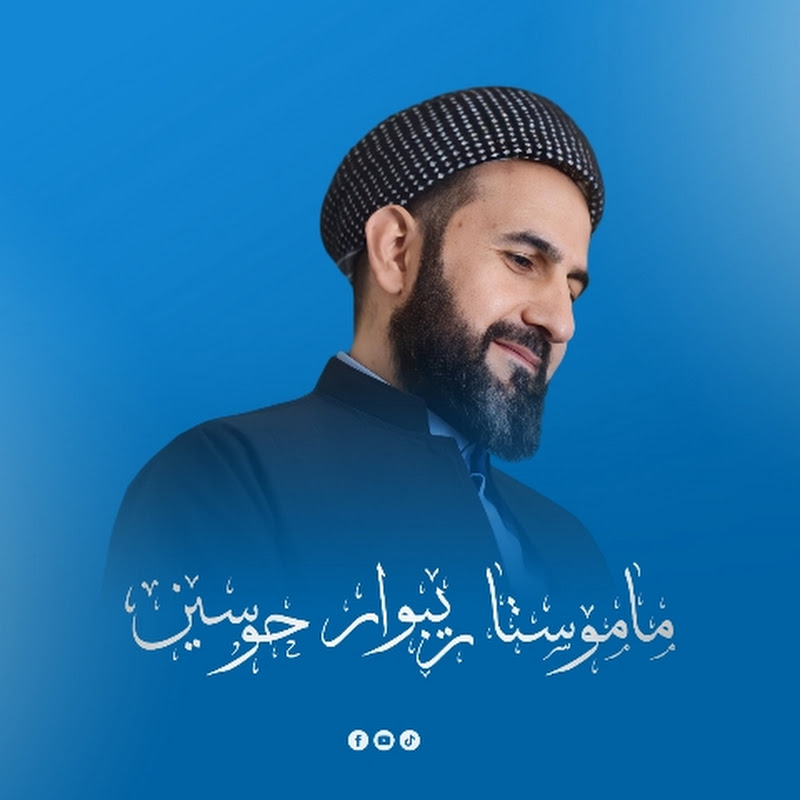 وتارەکانی مامۆستا ڕێبوار