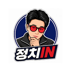 정치IN