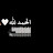 @ابوبسام-ض6ف