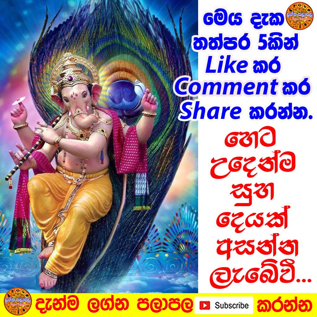 Post from Vishwa katha