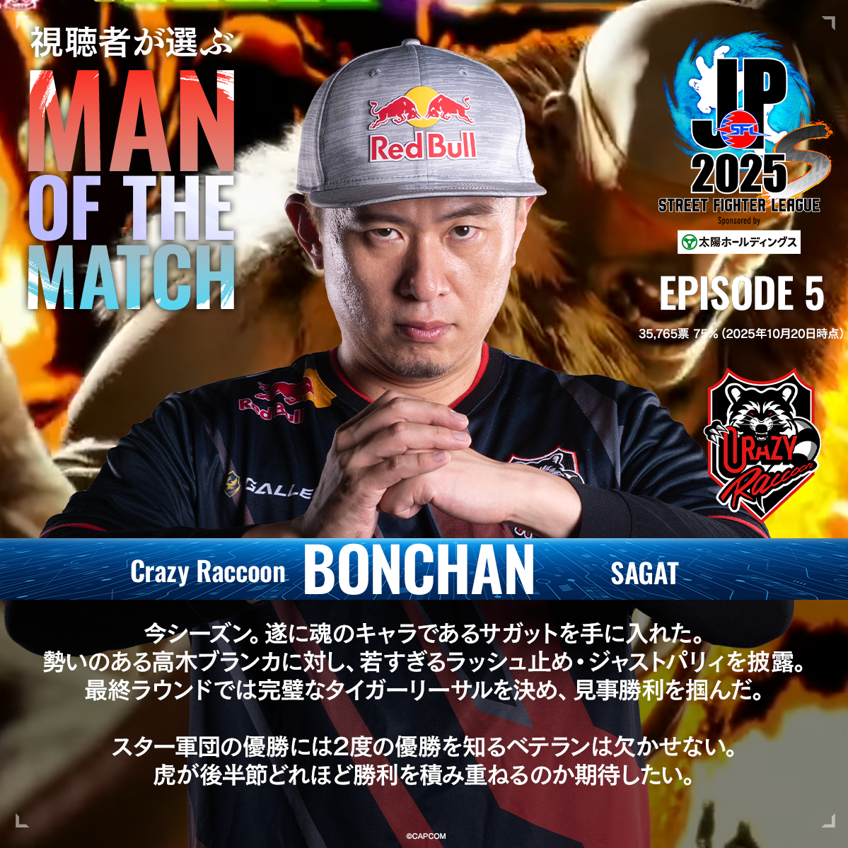 Post from Capcom Fighters JP