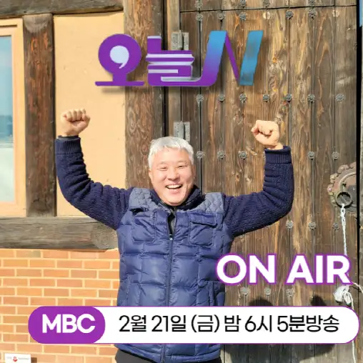 미꾸리추어탕