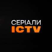 Серіали ICTV