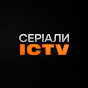Серіали ICTV
