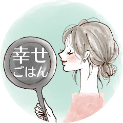 ゆん◎家族と食べる幸せごはん