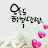 @이수진-u1