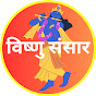 Vishnu Sansar logo