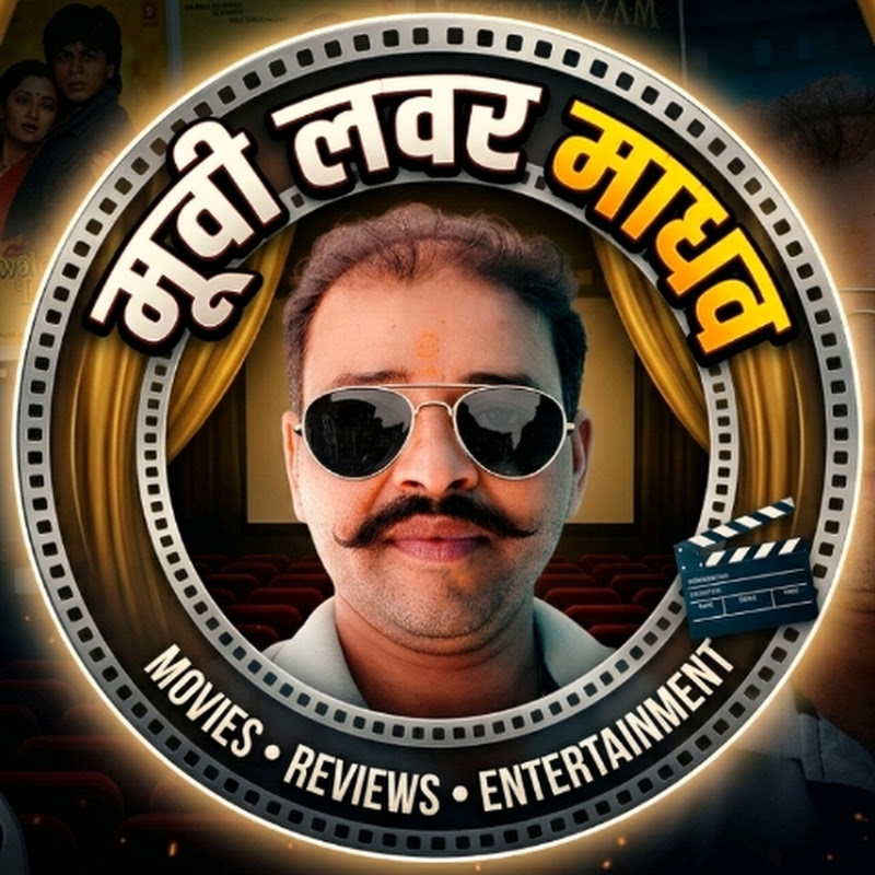 Movie Lover Madhav
