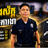 kWO6hWFiLz0-channel-avatar-ប្រូរ៉ា Bro Ra
