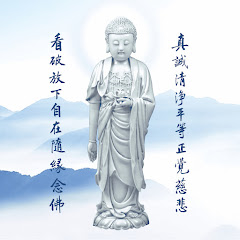 南无阿弥陀佛アイコン画像