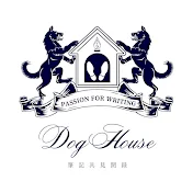 DogHouse筆記具見聞録