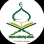 Muslims unite by Allah logo