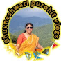 Bhuvneshwari purohit vlogs  logo