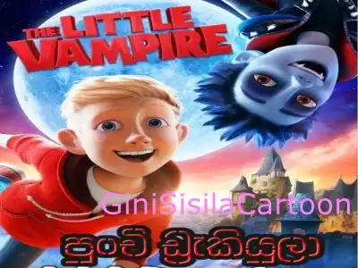 Sinhala Dubbed -THE LITTLE VAMPIRE -2018