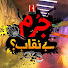 e5J87EtXbY0-channel-avatar-Jurm Benaqab