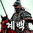 @KOR_GyeBaek
