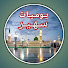 ZE2arI6zPcA-channel-avatar-يوميات سهير