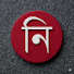 ws0VNrc-F2s-channel-avatar-NEWS POST