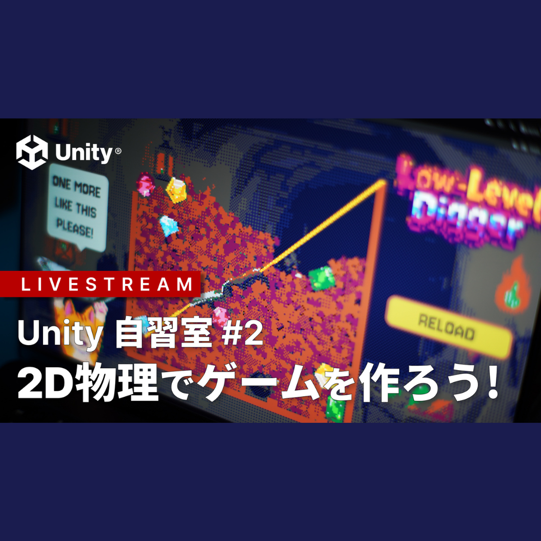 Post from Unity Japan