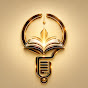 تدبر القرآن