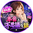 5tKblAtkUQw-channel-avatar-ガル民の本音と不思議な話