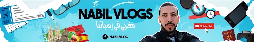 Nabil vlogs Ù…ØºØ±Ø¨ÙŠ ÙÙŠ Ø¥Ø³Ø¨Ø§Ù†ÙŠØ§ YouTube channel avatar