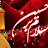 Azadar e Hussain (a.s.)