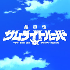 TVアニメ『鎧真伝サムライトルーパー』公式アイコン画像