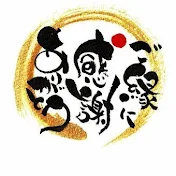 昭和ノスタルジックちゃんねる