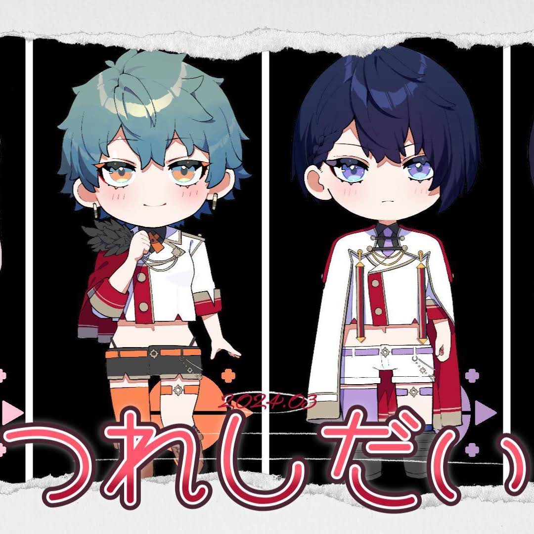 Post from つれしだい