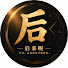 7ptRs1ww8BU-channel-avatar-后来呢