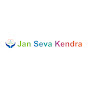 Jan Seva Kendra logo