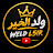 @Weldl5ir