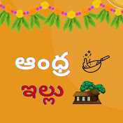 ANDHRA ILLU