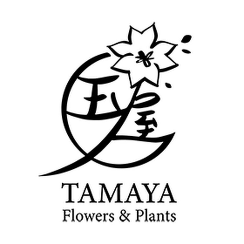 玉屋 TAMAYA Flowers & Plants YouTube 頻道頭像