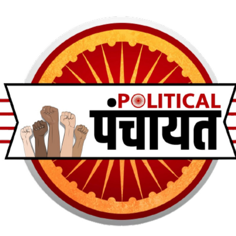 Political Panchayat - National