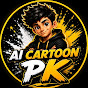aicartoonpk