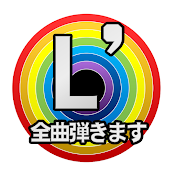 ラルク好きのラルク好きによるラルク好きのための弾いてみたチャンネル