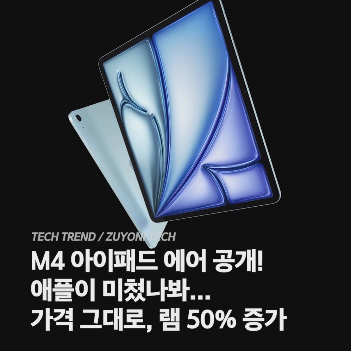 Post from 주연 ZUYONI
