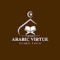 Arabic virtue logo