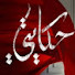 r3Dz1-9lSKQ-channel-avatar-حكايات المليانية 1