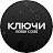 Ключи любви к себе