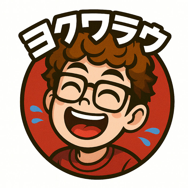 ヨクワラウ