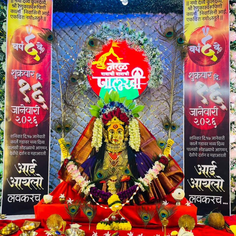 Post from NERAL GAVACHI MANACHI PALKHI