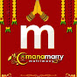 Mana Marry logo